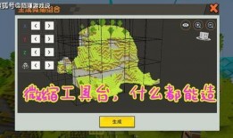 迷你军团最新爆料,神秘英雄降临，战局风云再起！